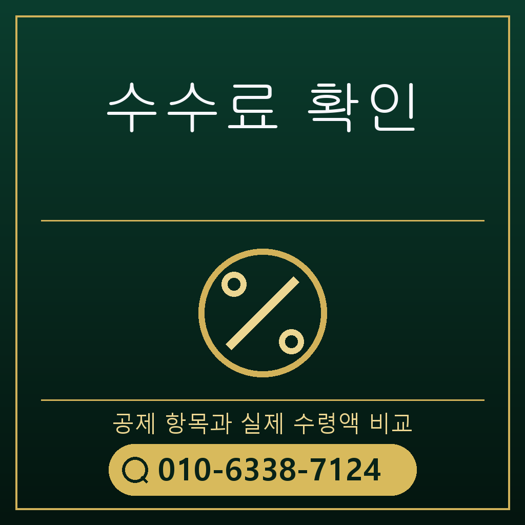 아이폰 콘텐츠이용료 현금화 수수료